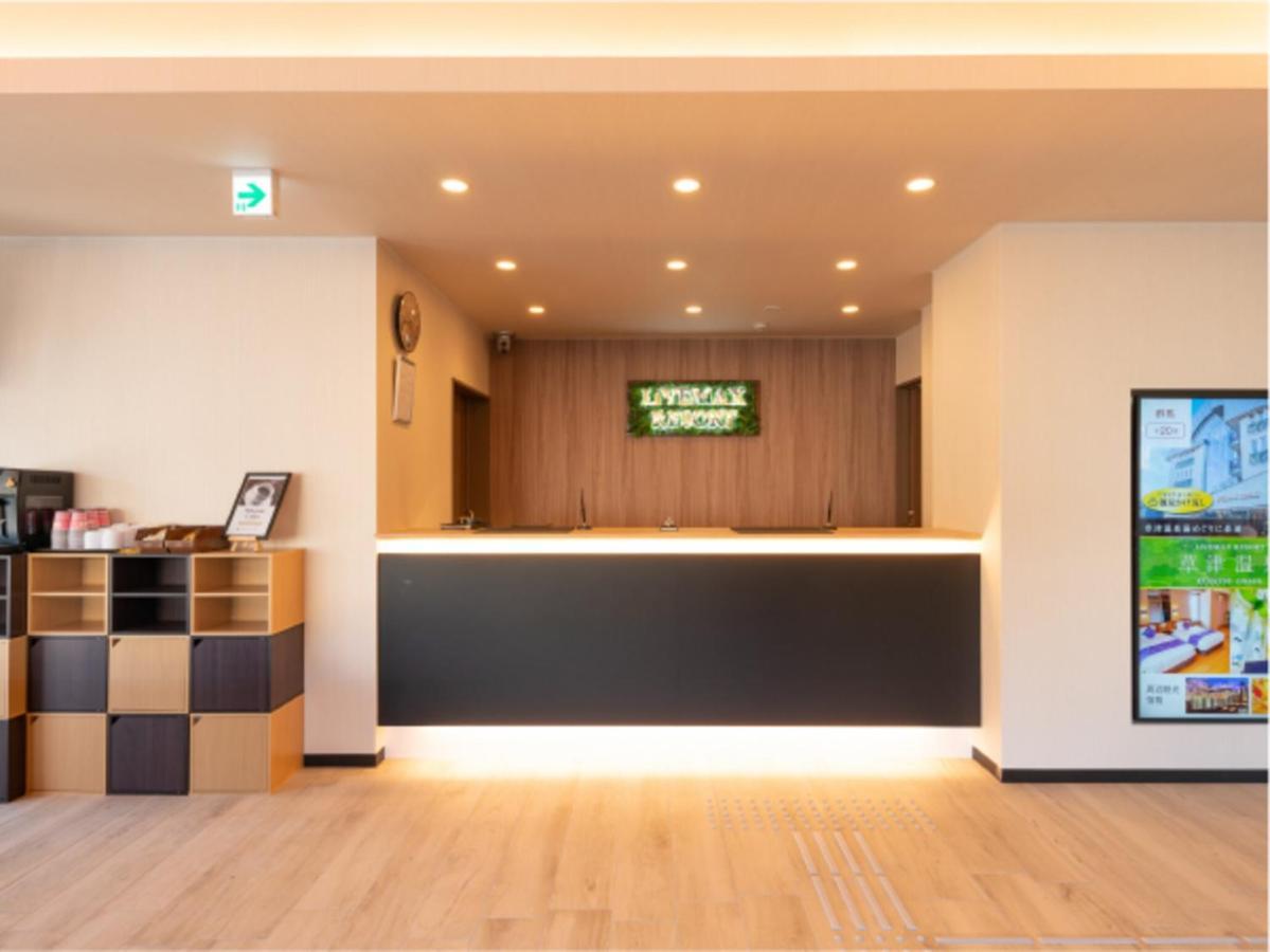Livemax Resort Atami Ocean 外观 照片